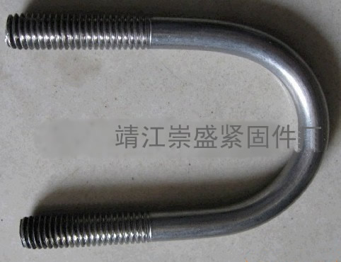 U型号螺栓、抱箍